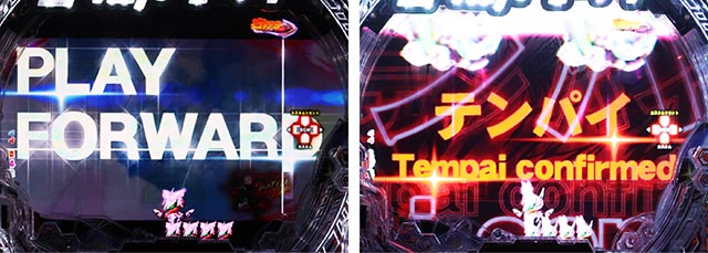 ぱちんこ・交響詩篇エウレカセブンANEMONE・［RUSH（HI-EVO）］BATTLE MODE