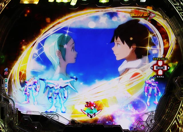 ぱちんこ・交響詩篇エウレカセブンANEMONE・［RUSH（HI-EVO）］EPISODE MODE