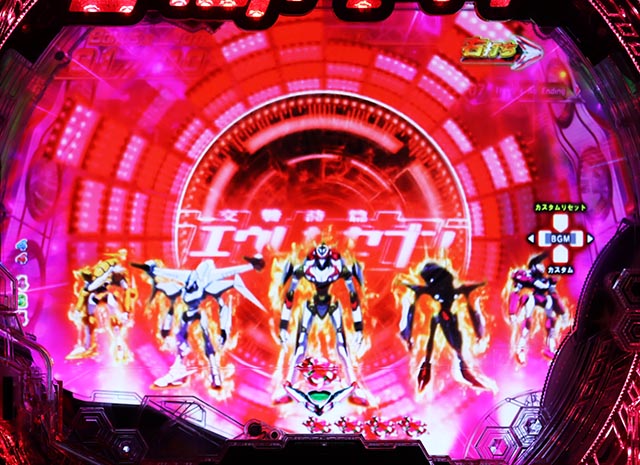 ぱちんこ・交響詩篇エウレカセブンANEMONE・［RUSH（HI-EVO）］EPISODE MODE