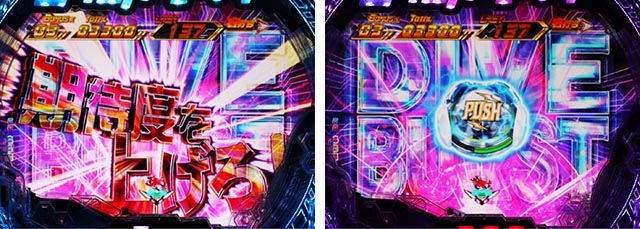 ぱちんこ・交響詩篇エウレカセブンANEMONE・［RUSH（HI-EVO）］MODE共通