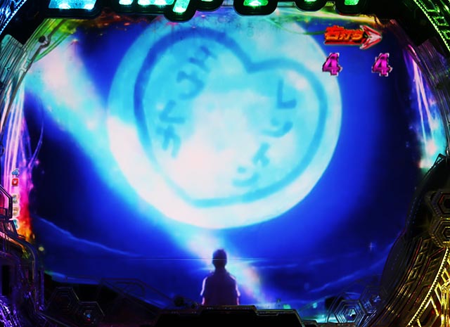 ぱちんこ・交響詩篇エウレカセブンANEMONE・［RUSH（HI-EVO）］EPISODE MODE