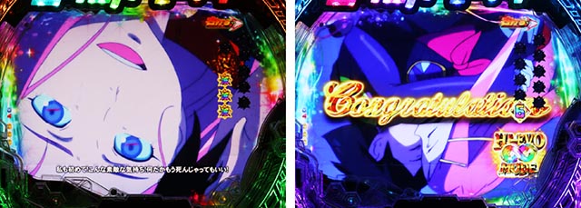 ぱちんこ・交響詩篇エウレカセブンANEMONE・［RUSH（HI-EVO）］EPISODE MODE