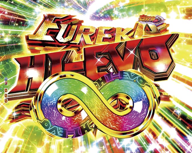 ぱちんこ・交響詩篇エウレカセブンANEMONE・通常時・大当りの種類