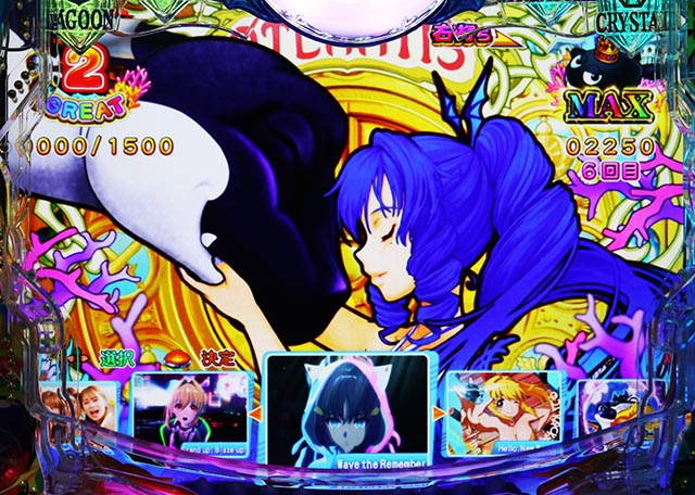 大海物語5・搭載楽曲