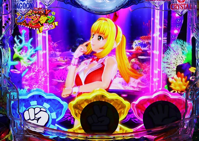 大海物語5・My海カスタム