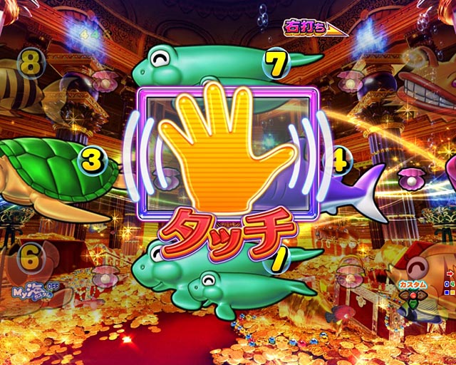 大海物語5・ブラック神殿ゾーン