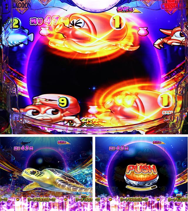 大海物語5・ブラック神殿ゾーン