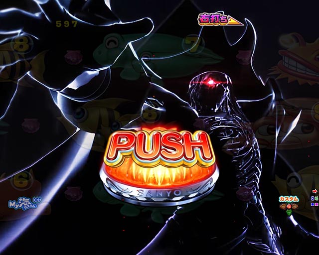 大海物語5・ブラック神殿ゾーン