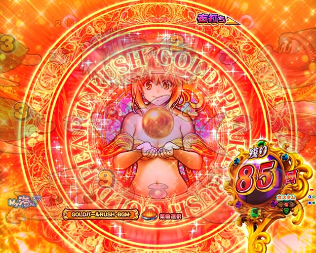 大海物語5・GOLDパールRUSH