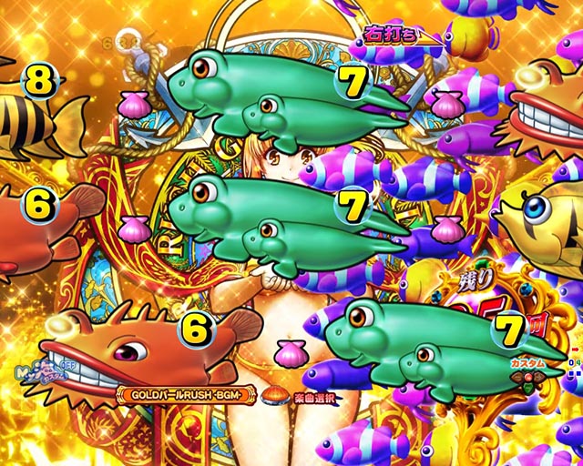 大海物語5・GOLDパールRUSH