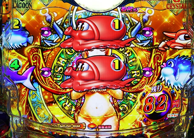 大海物語5・GOLDパールRUSH