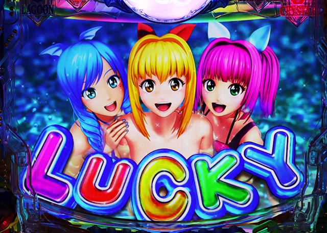 大海物語5・通常時・大当りの種類