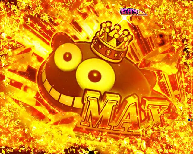 大海物語5・ST中・大当りの種類