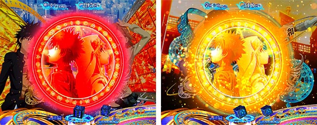 ぱちんこ・とある魔術の禁書目録2・先読み予告(その他)