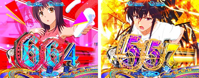 ぱちんこ・とある魔術の禁書目録2・先読み予告(その他)