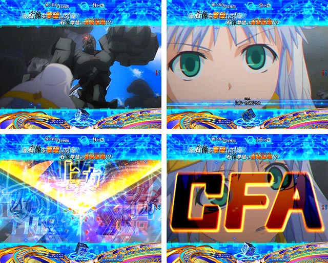 ぱちんこ・とある魔術の禁書目録2・イベント系予告