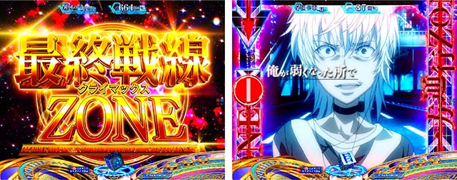 ぱちんこ・とある魔術の禁書目録2・リーチ前予告(その他)