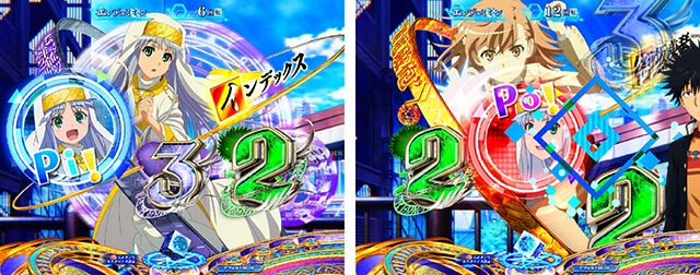 ぱちんこ・とある魔術の禁書目録2・リーチ前予告(その他)