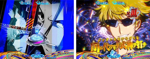 ぱちんこ・とある魔術の禁書目録2・リーチ前予告(その他)