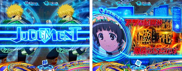 ぱちんこ・とある魔術の禁書目録2・リーチ後予告(その他)