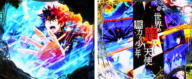 ぱちんこ・とある魔術の禁書目録2・リーチ後予告(その他)