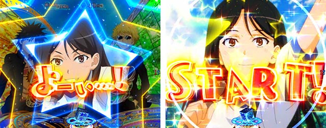 ぱちんこ・とある魔術の禁書目録2・大覇星祭SPリーチ