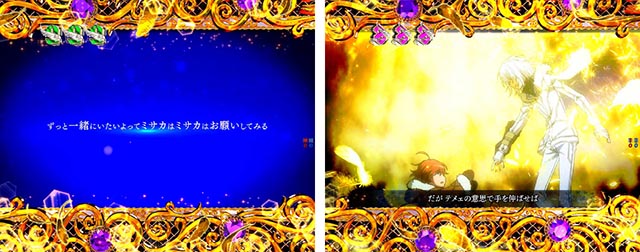 ぱちんこ・とある魔術の禁書目録2・一方通行(アクセラレータ)覚醒