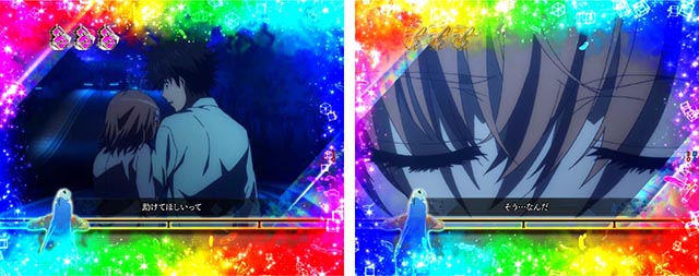 ぱちんこ・とある魔術の禁書目録2・全回転リーチ