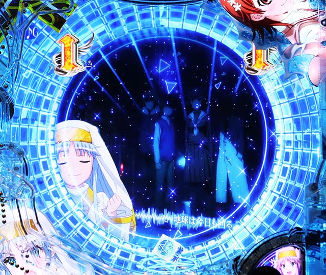 ぱちんこ・とある魔術の禁書目録2・裏ボタン