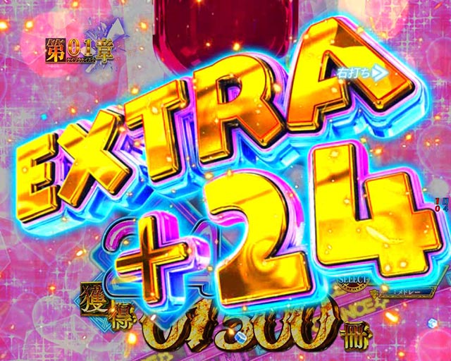 ぱちんこ・とある魔術の禁書目録2・［LIMIT BREAK CHANCE］主要演出