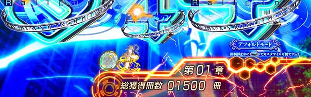 ぱちんこ・とある魔術の禁書目録2・［とある魔術の最強激突］モード共通