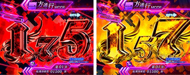 ぱちんこ・とある魔術の禁書目録2・［とある魔術の最強激突］モード共通