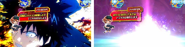 ぱちんこ・とある魔術の禁書目録2・［とある魔術の最強激突］モード共通