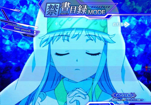 ぱちんこ・とある魔術の禁書目録2・［とある魔術の最強激突］禁書目録モード