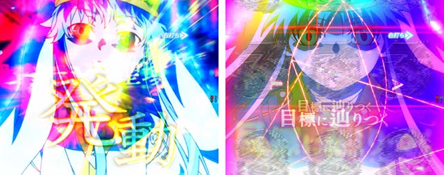 ぱちんこ・とある魔術の禁書目録2・［とある魔術の最強激突］禁書目録モード