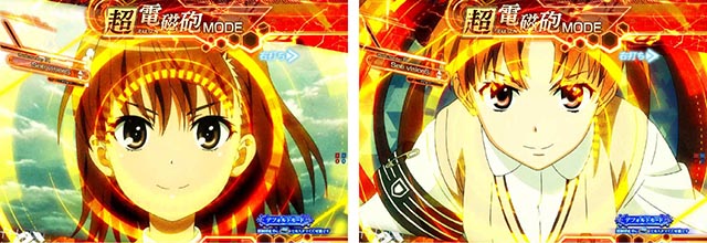 ぱちんこ・とある魔術の禁書目録2・［とある魔術の最強激突］超電磁砲モード