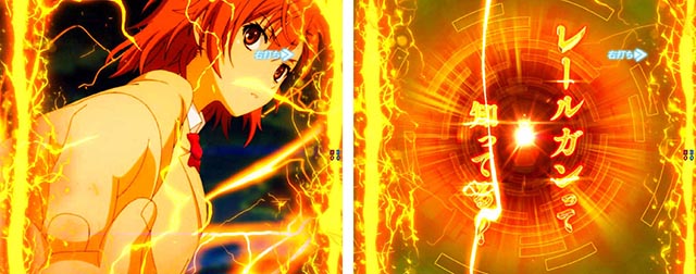 ぱちんこ・とある魔術の禁書目録2・［とある魔術の最強激突］超電磁砲モード