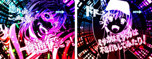 ぱちんこ・とある魔術の禁書目録2・［とある魔術の最強激突］一方通行モード