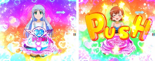 ぱちんこ・とある魔術の禁書目録2・［とある魔術の最強激突］ヒロインモード