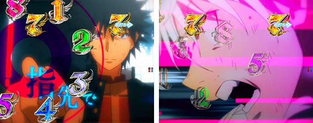 ぱちんこ・とある魔術の禁書目録2・［とある魔術の最強激突］モード共通