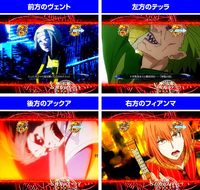 ぱちんこ・とある魔術の禁書目録2・［とある魔術の最強激突］禁書目録モード