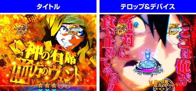 ぱちんこ・とある魔術の禁書目録2・［とある魔術の最強激突］禁書目録モード