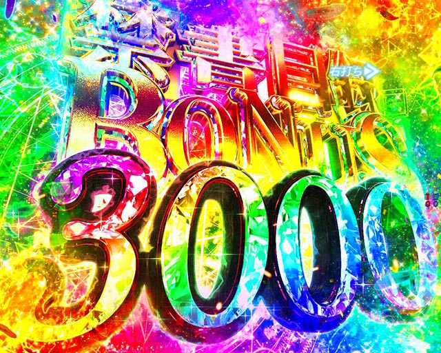 ぱちんこ・とある魔術の禁書目録2・通常時・大当りの種類