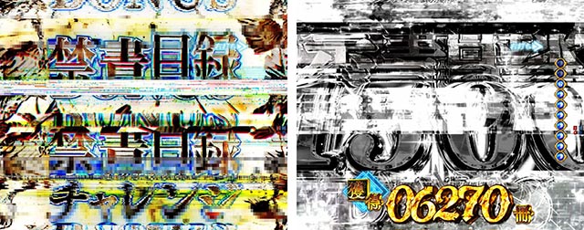 ぱちんこ・とある魔術の禁書目録2・昇格演出