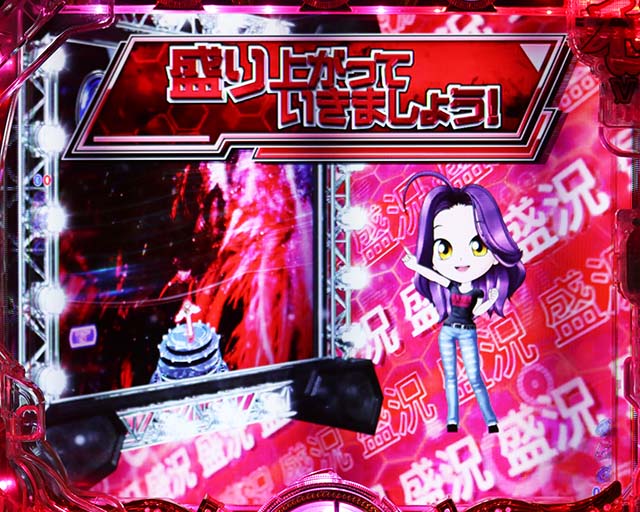 ぱちんこ・中森明菜・歌姫伝説〜BLACK DIVA極〜・リーチ前予告(その他)