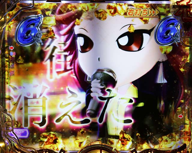 ぱちんこ・中森明菜・歌姫伝説〜BLACK DIVA極〜・主要リーチ