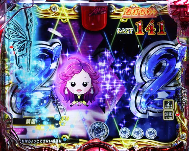 ぱちんこ・中森明菜・歌姫伝説〜BLACK DIVA極〜・［極DIVA RUSH］主要演出