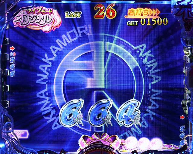 ぱちんこ・中森明菜・歌姫伝説〜BLACK DIVA極〜・LIVE MODE］オリジナル