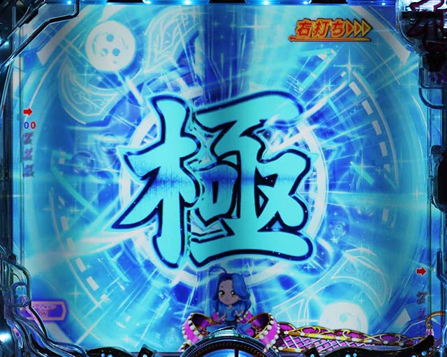 ぱちんこ・中森明菜・歌姫伝説〜BLACK DIVA極〜・LIVE MODE］オリジナル