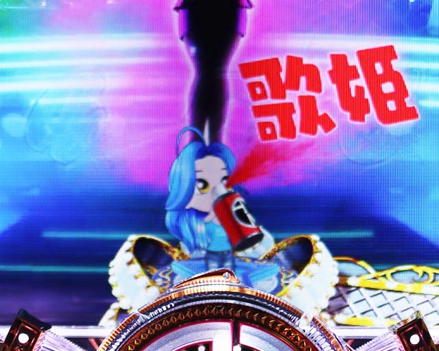 ぱちんこ・中森明菜・歌姫伝説〜BLACK DIVA極〜・LIVE MODE］カバー